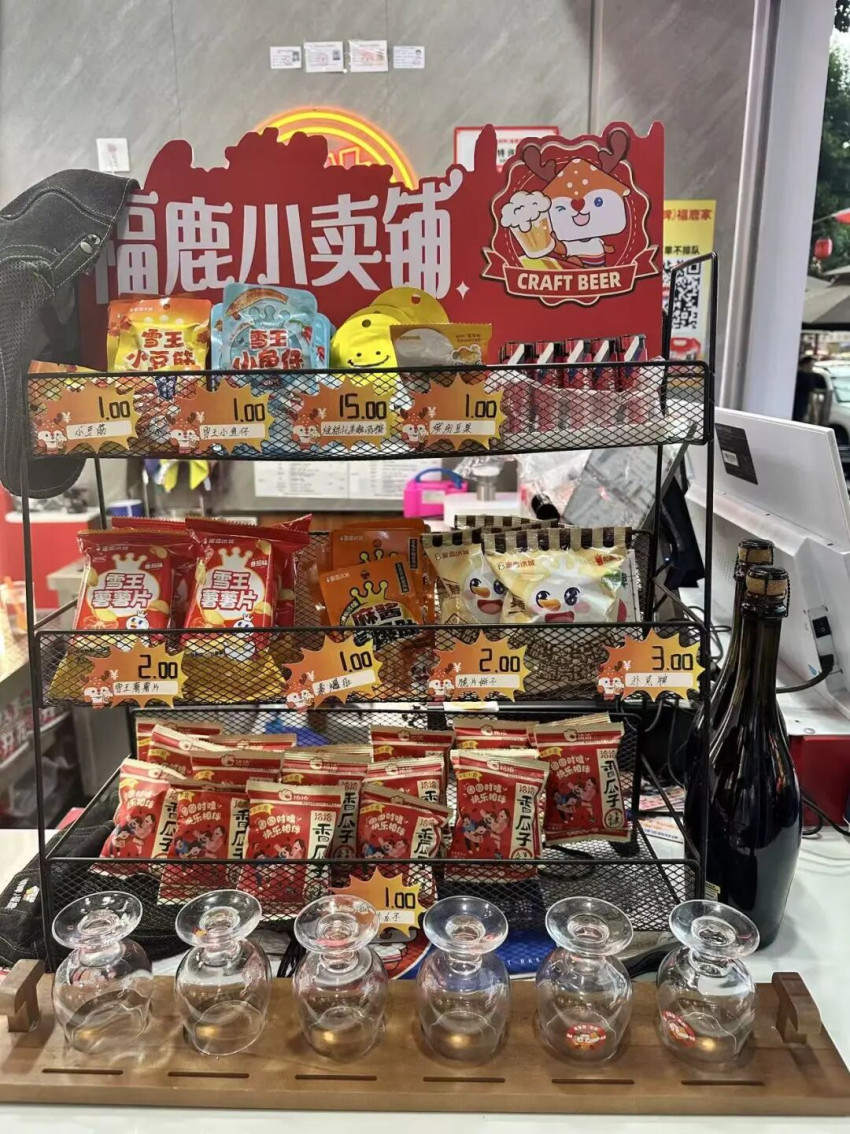 蜜雪冰城卖啤酒，是降维打击？