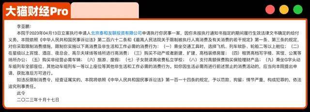 “天后前夫”欠债10年后，爆了4颗雷，离了2次婚