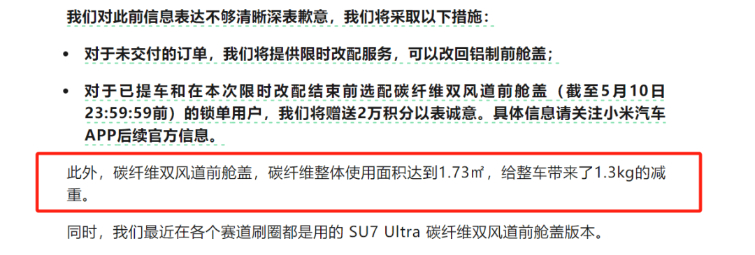 「直男魅魔」雷军，不灵了？