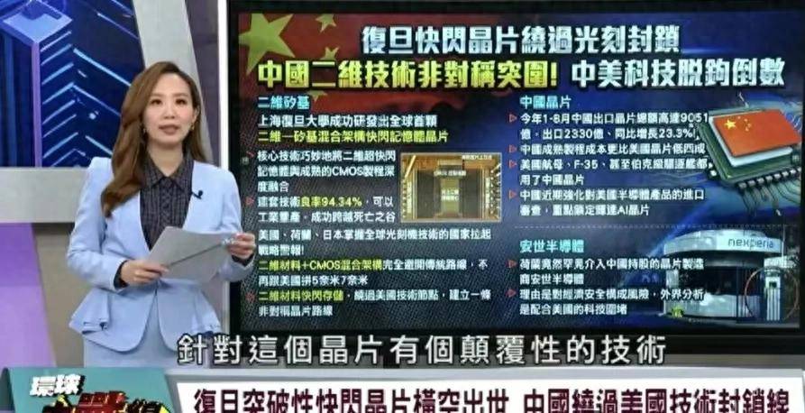 最低调的“深圳芯巨头”，抢了台积电的风头