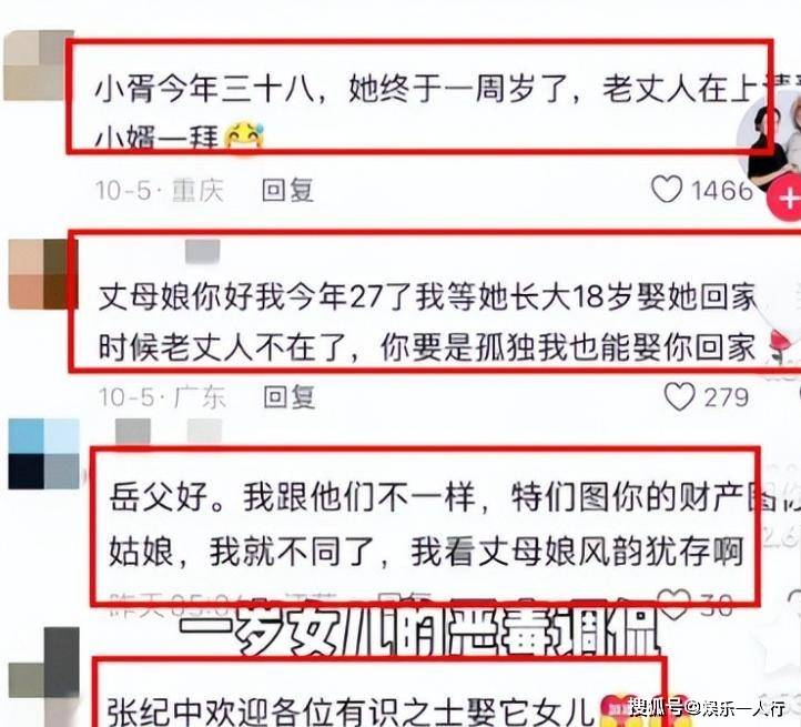 杨振宁去世早有预兆，听了他对妻子的称呼 才明白49岁翁帆果然精明