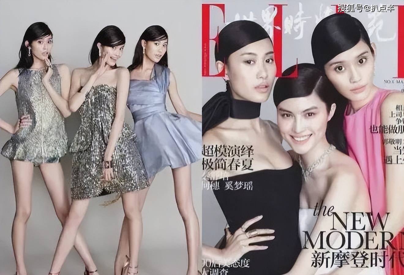 何穗产子 | 四大超模情归何处？均在争议中找到真爱，一个比一个甜