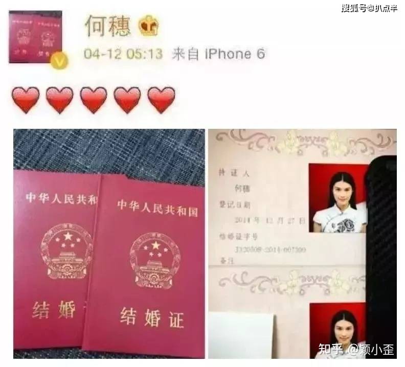何穗产子 | 四大超模情归何处？均在争议中找到真爱，一个比一个甜