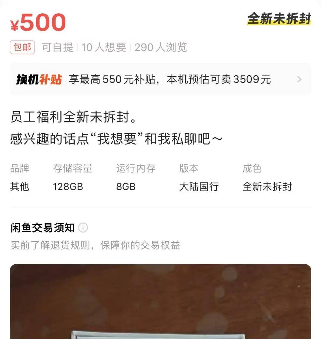 原创             董明珠又给员工发格力手机了？有人当备用，有人挂二手平台……