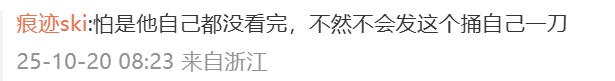 格力高管“追刀”小米“雷不群”，结果“自爆”了？