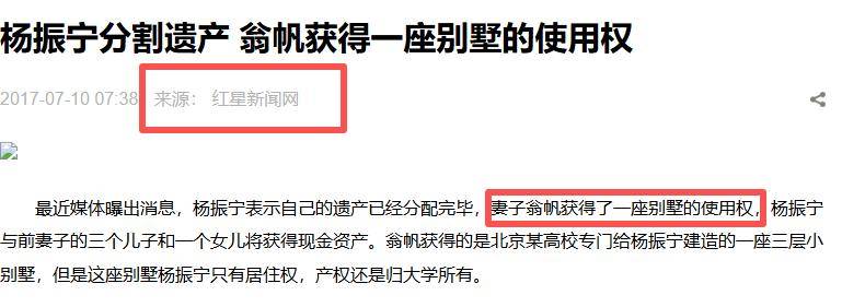 原创             杨振宁去世后，翁帆首发声，字字催泪，争议20年的3个疑惑解开了