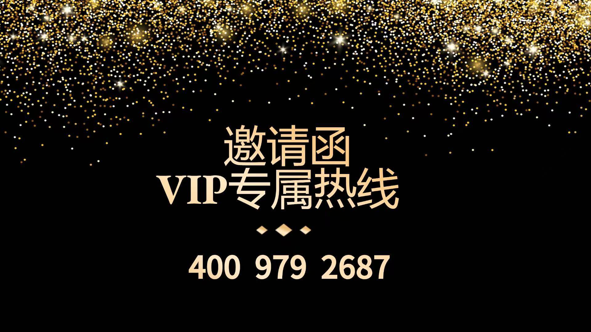 中国·必威凯德山海连城售楼处电话（凯德山海连城）首页网站-营销中心欢迎您-楼盘详情•最新价格-户型图-容积率@20251021售楼处AI热搜