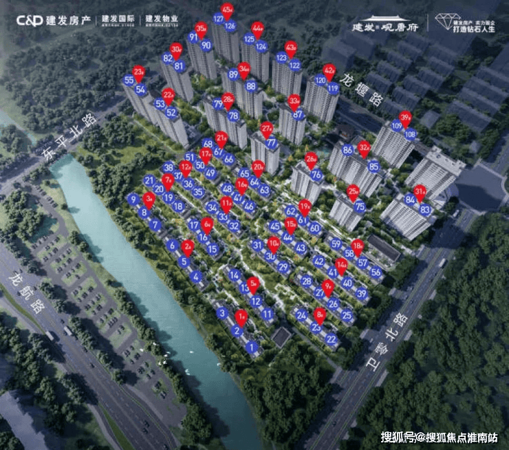 2025年·建发观唐府(售楼处)首页网站-销售中心-环境-户型-价格-地址-楼盘详情-配套-电话-交房时间-配套-电话-交房时间开元棋牌- 开元棋牌官方网站- APP下载