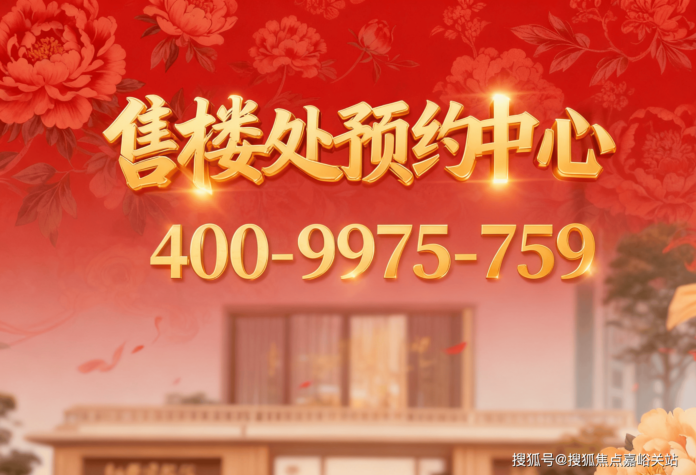 开元棋牌- 开元棋牌APP下载- 官方网站宝山招商序-售楼处首页-招商序-宝山售楼处电话-开盘时间-房价-户型-楼盘详情-周边环境-户型-价格-地址-楼盘详情-电话-交房时间