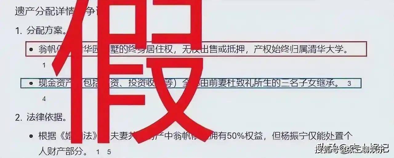 原创             演都不演了！杨振宁去世仅3天，恶心的一幕出现，结局大快人心