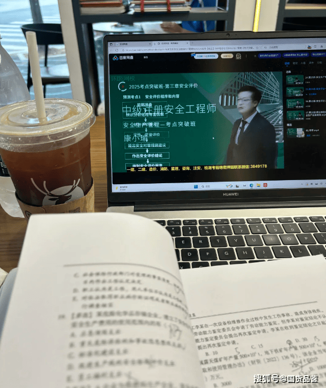 注册安全工程师刷题软件哪个好用知乎