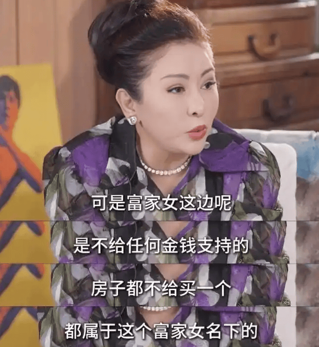 考古 | 何超莲与窦骁感情状态引热议!港圈千金更多婚姻内幕曝光! 考古 | 何超莲与窦骁感情状态引热议!港圈千金更多婚姻内幕曝光!
