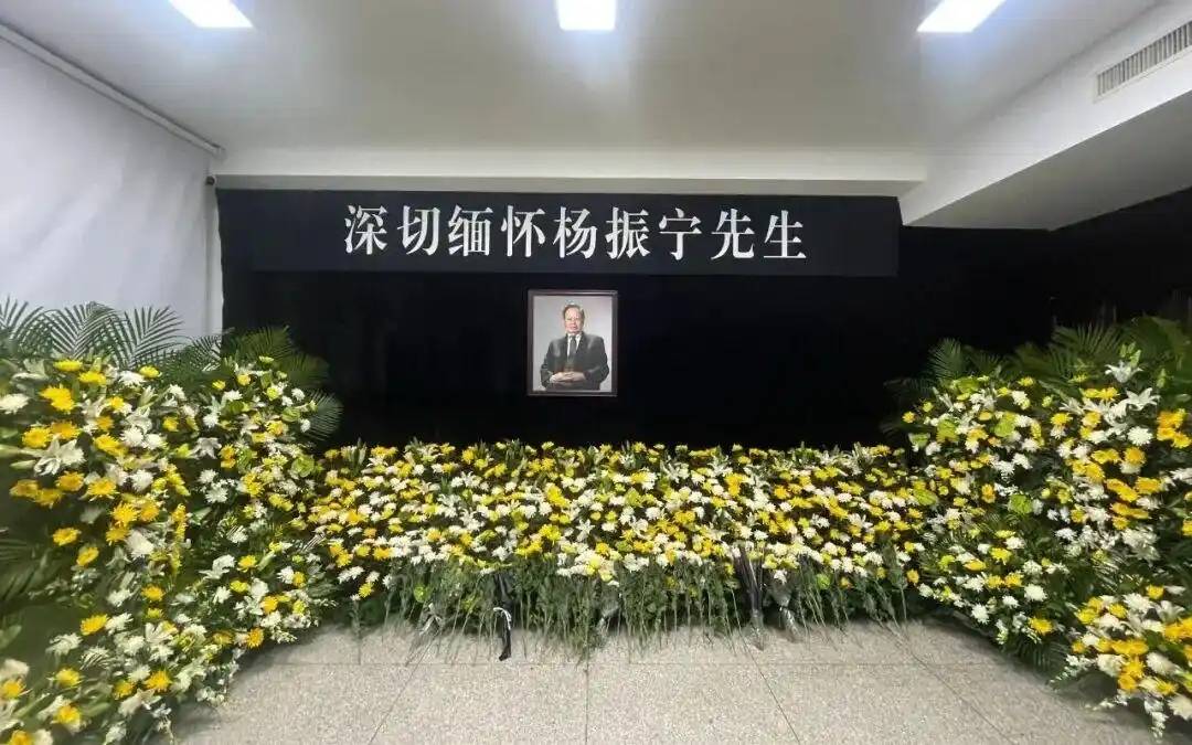 杨振宁葬礼，国旗盖遗体，离世前状态曝光，49岁的翁帆已再无遗憾