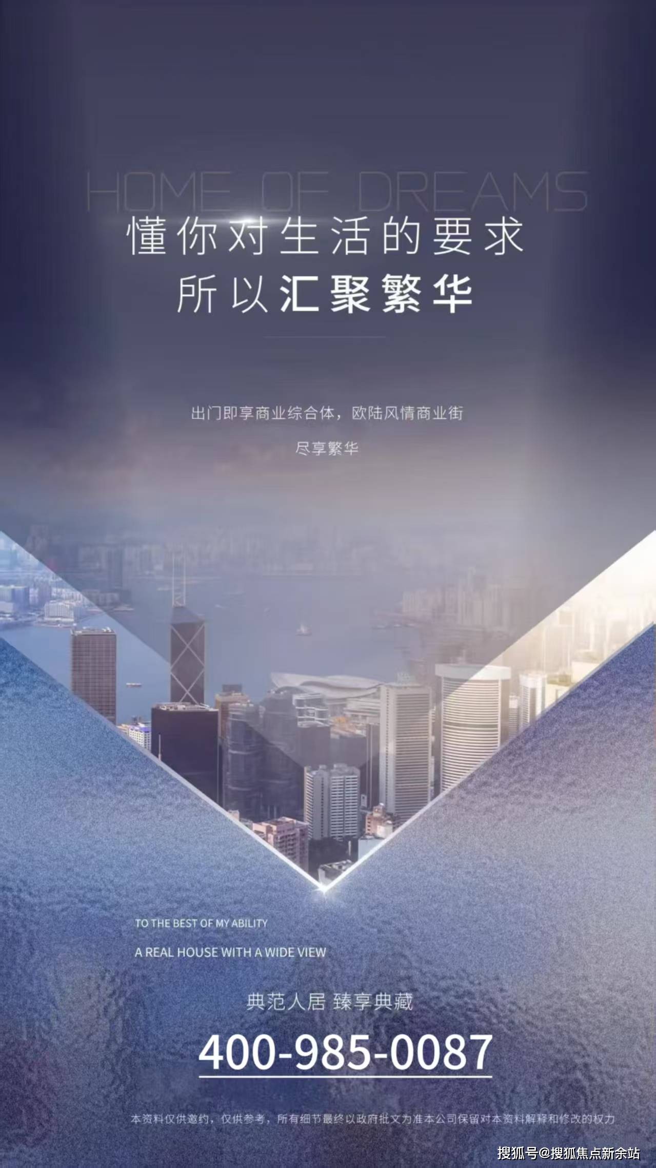 博鱼体育- 博鱼体育官网- APP下载世界杯指定平台丛都国际庄园售楼处电话(丛都国际庄园)首页网站-营销中心欢迎您-楼盘详情-最新价格-户型图-容积率@20251024售楼处AI热搜