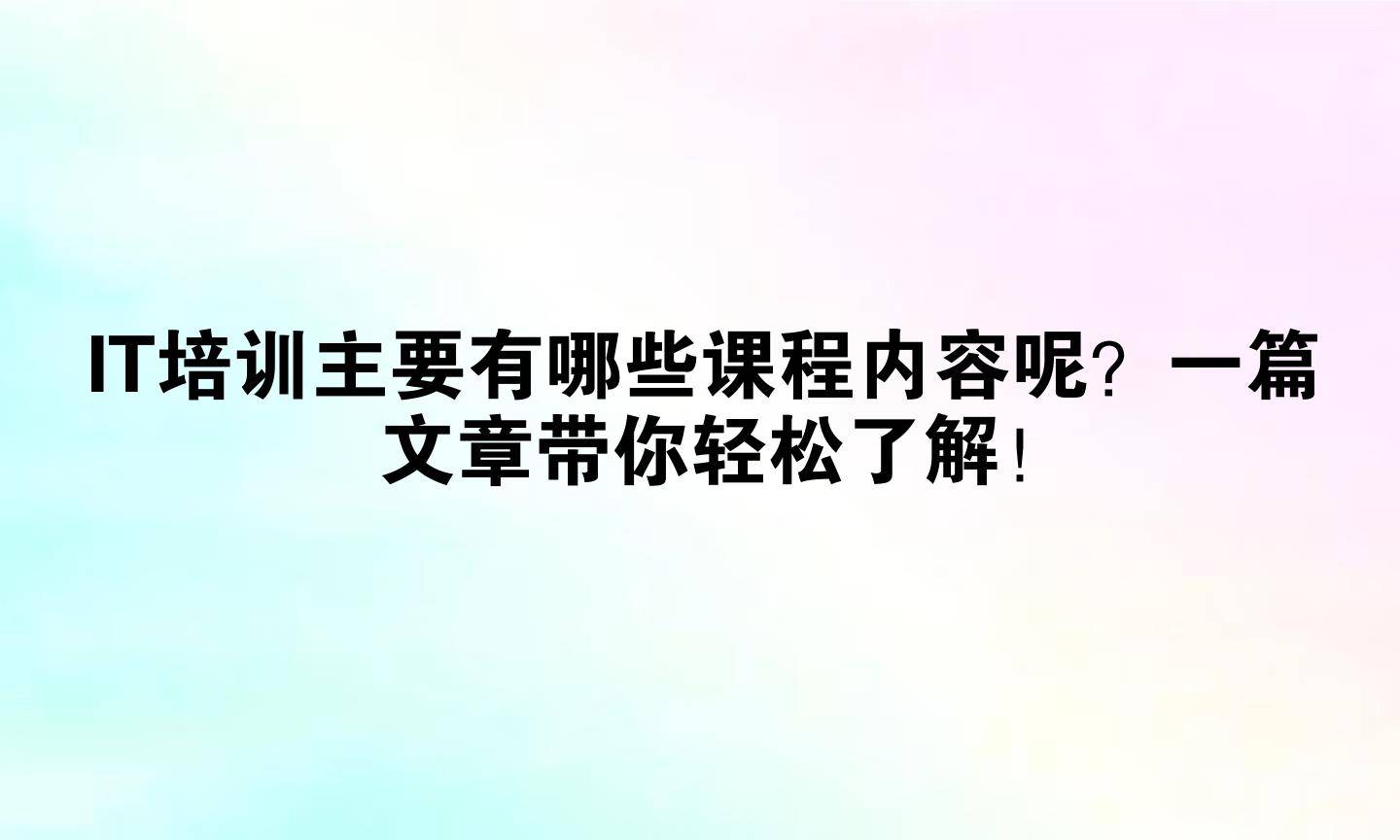 文章配图-1