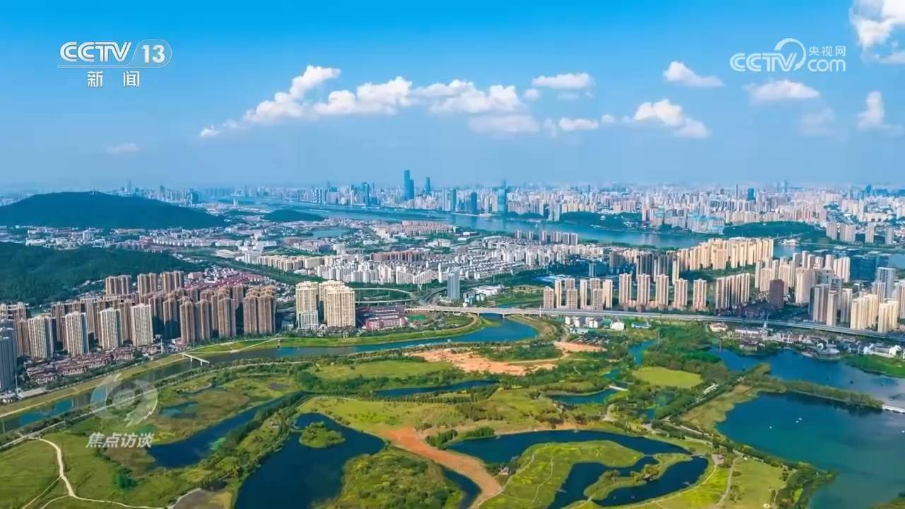 焦点访谈|奋进“十五五”,一张蓝图绘就高质量发展新图景 焦点访谈|奋进“十五五”,一张蓝图绘就高质量发展新图景