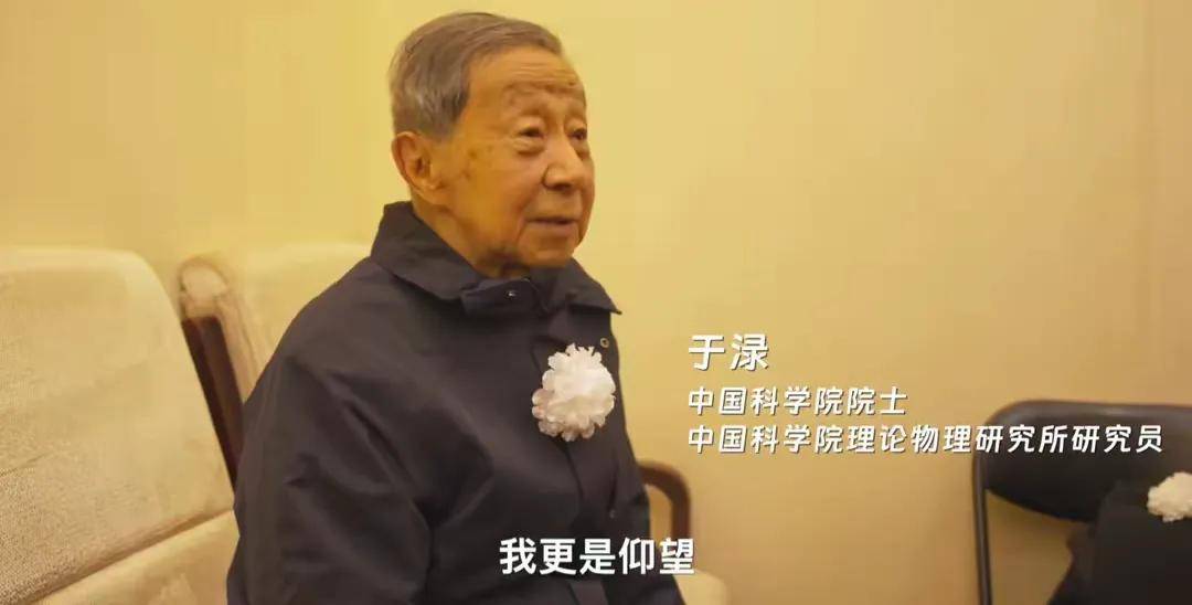 送别杨振宁!杨振汉现身八宝山回忆兄长,透露其晚年一大遗憾