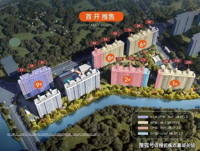 保利虹桥和颂售楼处电话→保利虹桥和颂售楼中心电线年楼盘百科→首页网站→中心电话→楼盘百科→首页24伟德体育- 伟德体育官网- APP下载小时热线