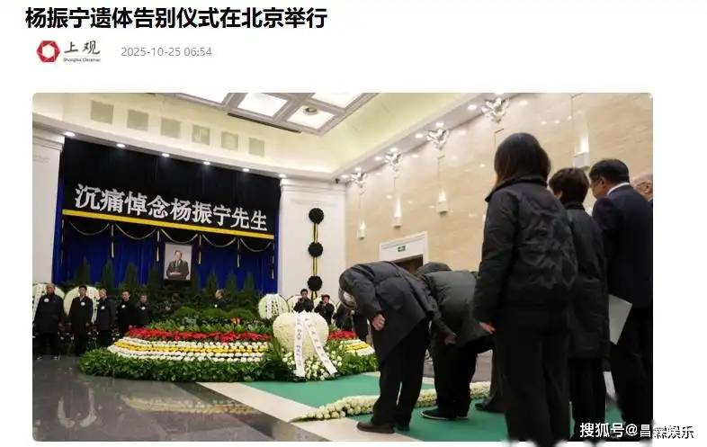 原创             杨振宁离世8天,翁帆因一个表情甩掉大黑锅,杜致礼妹妹说得太对