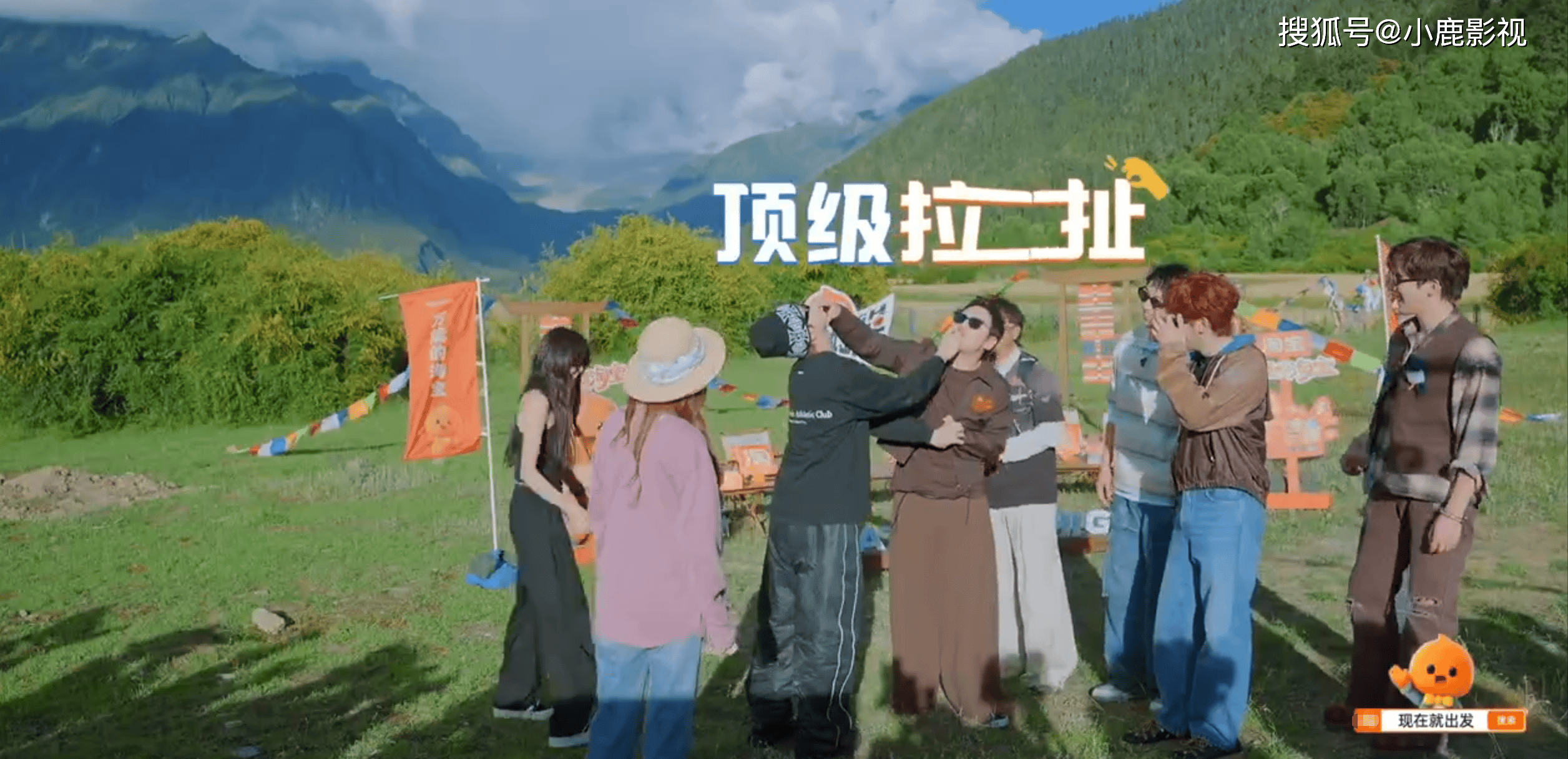 《现在就出发3》:笑点与温情并存,熟人局的化学反应太绝了