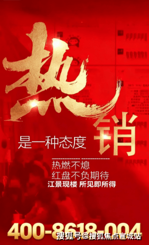 华发虹桥四季(售楼处)首页网站-华发虹桥四季售楼处欢迎您-华半岛体育- 半岛体育官方网站- APP下载楼盘详情-在售户型-周边配套-最新价格-最新资讯-位置