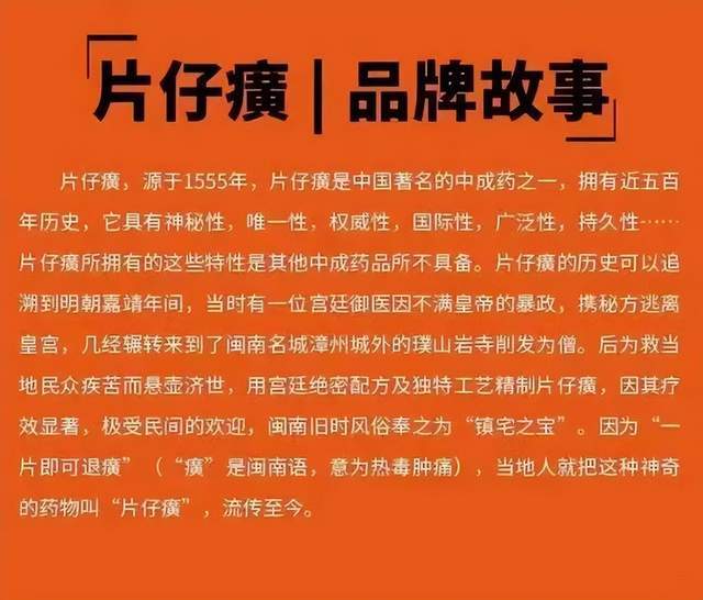 “神话”破灭:曾经一粒1600,如今1800亿没了