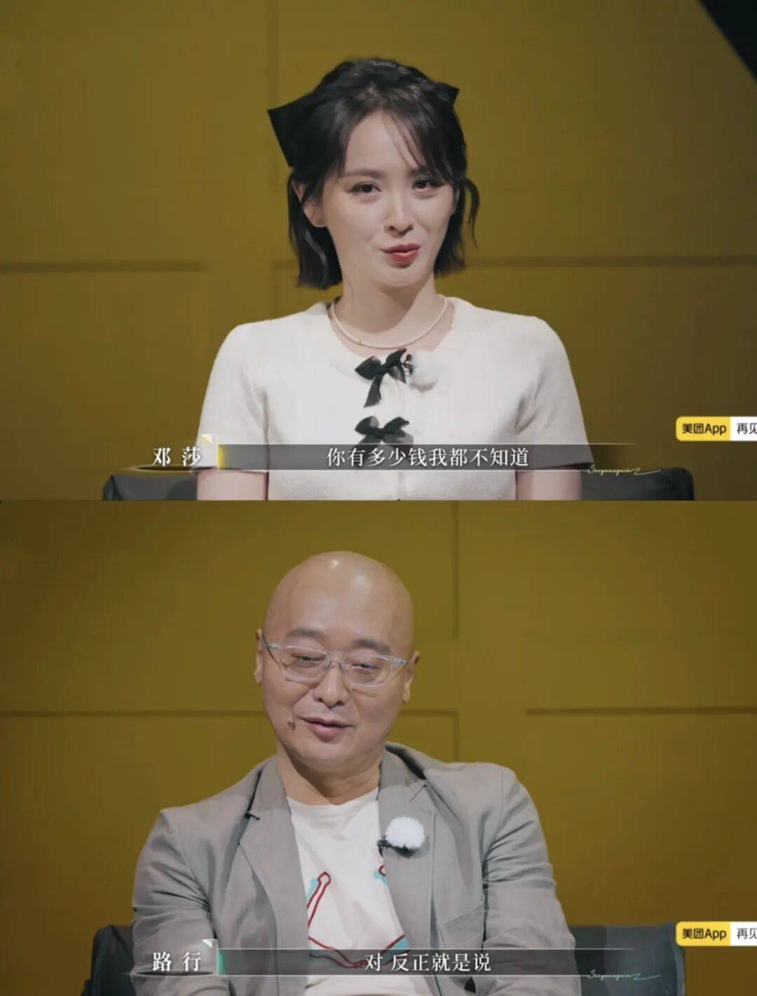 《再见爱人》刚开播就爆丑闻,这场离婚生意经还能念多久?