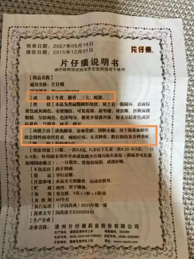 “神话”破灭:曾经一粒1600,如今1800亿没了