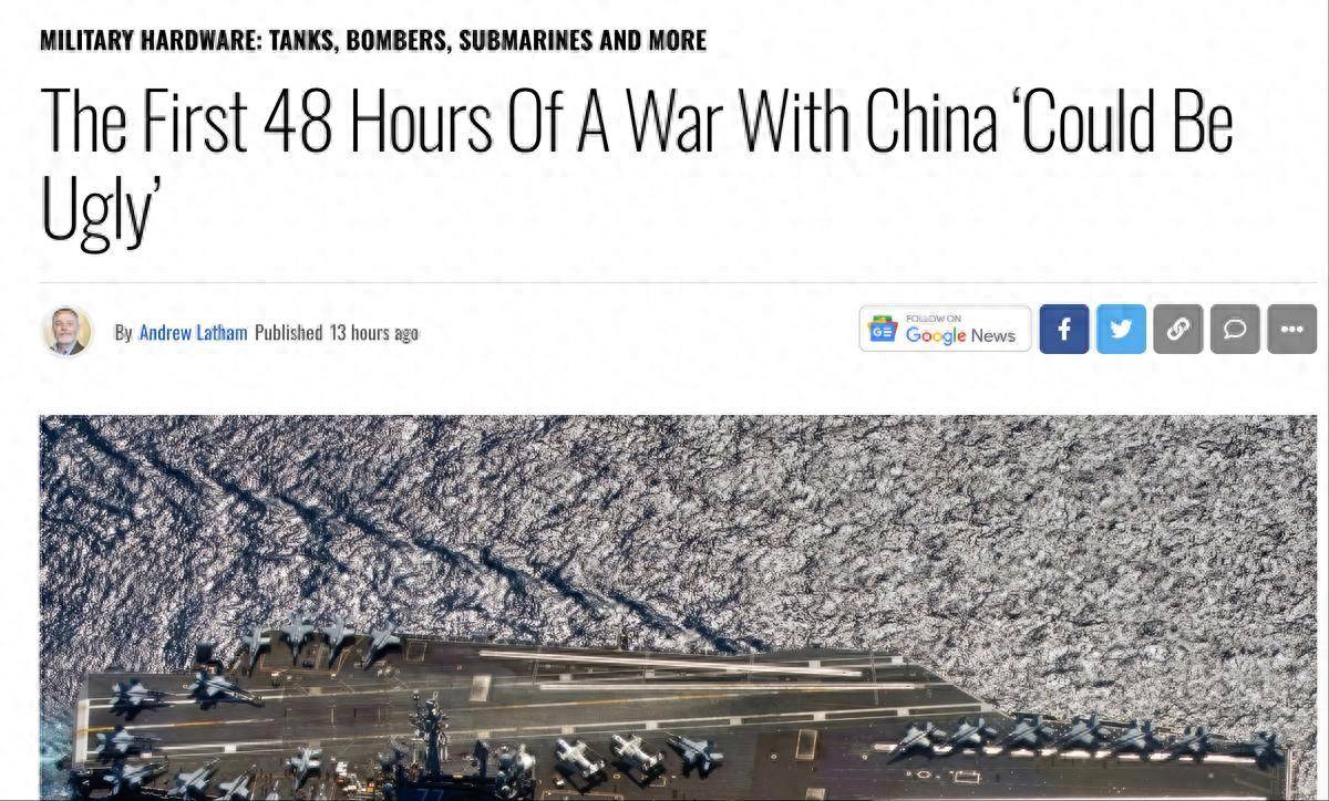 美媒承认了:跟中国打仗,前48小时非常惨烈,美军急需学会挨揍