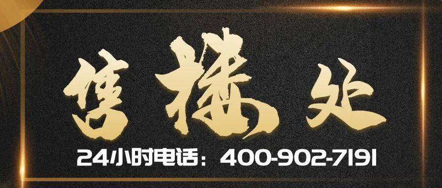 中国·必威万科理想花地傲璟售楼处首页网站-万科理想花地傲璟营销中心-欢迎您-楼盘详情-最新价格-户型图-容积率@售楼处楼盘百科