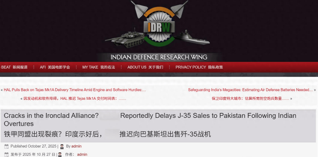 印度不服输,跳过巴铁直接找中国谈歼35,为给印空军争取喘息之机