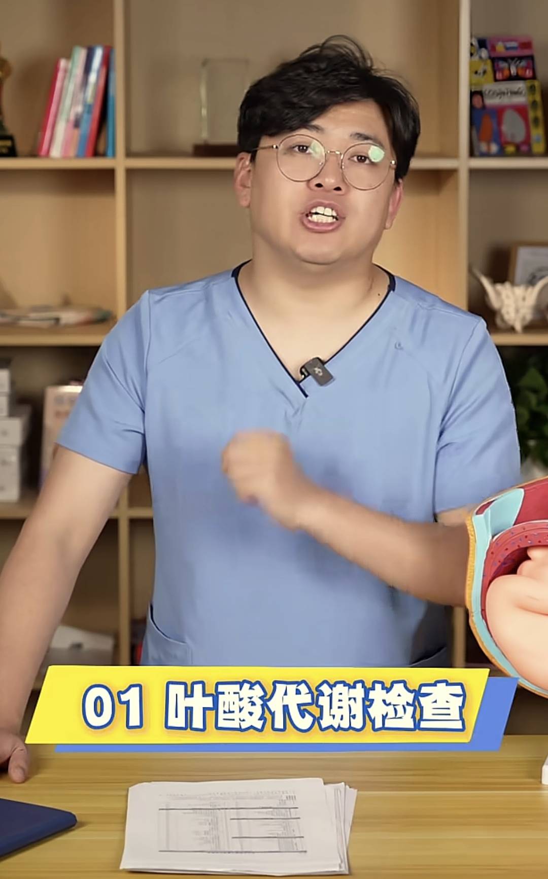 孕期四项检查属过度产检,这些产检项目真没必要