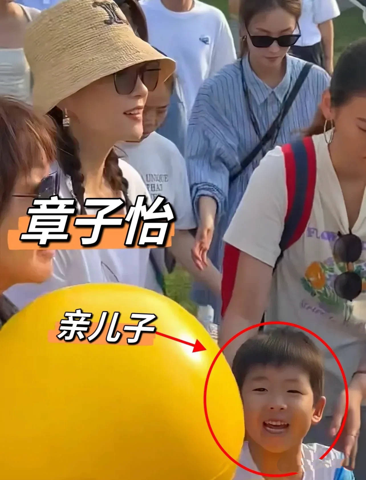 章子怡带俩娃日本追星,穿阔腿裤小翘臀抢镜,女儿像妈、儿子像爸