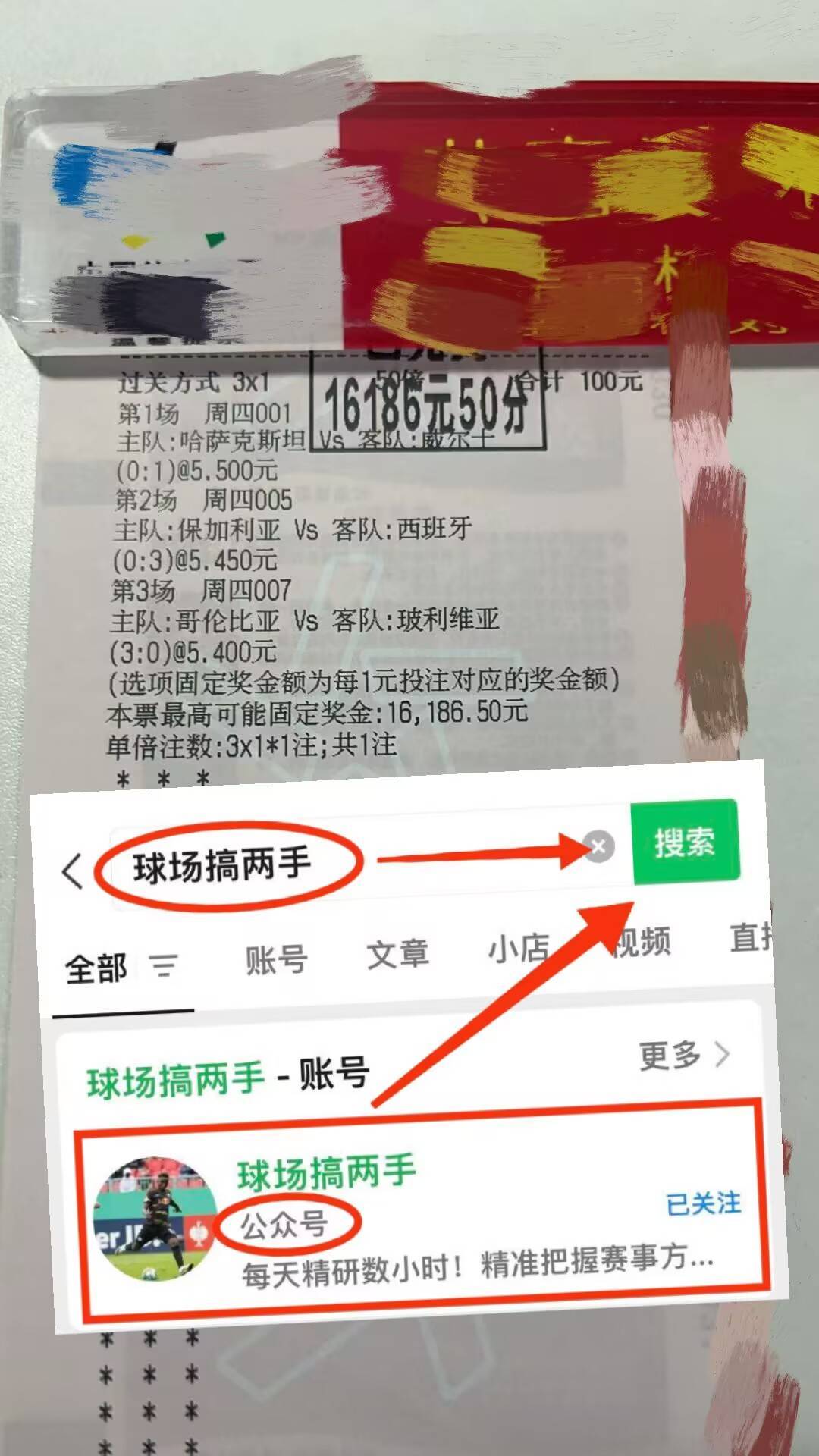 “周三001：亚冠乙 哈马德永英超联赛免费
