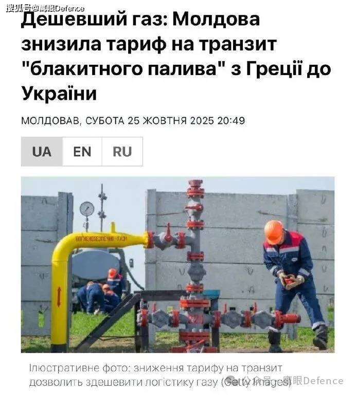 比弹道导弹还危险,为何不炸无人机工厂?俄罗斯被迫为乌克兰供电