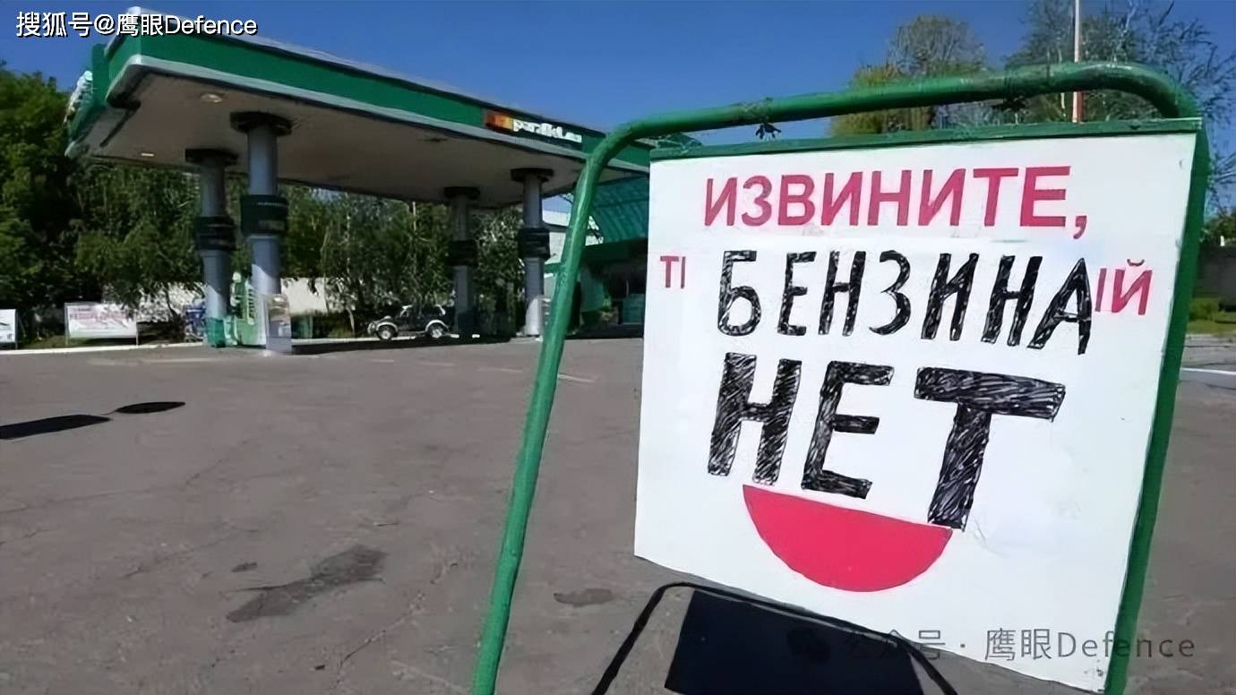 莫斯科防空图曝光,机动小组被拍到!俄罗斯能源部长解释燃油短缺