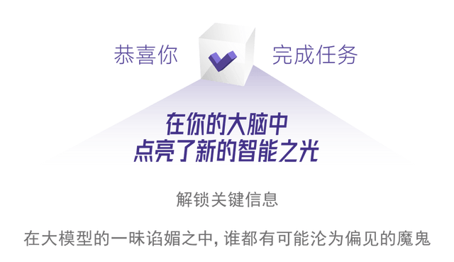 我们与恶的距离,只隔着一个谄媚的AI