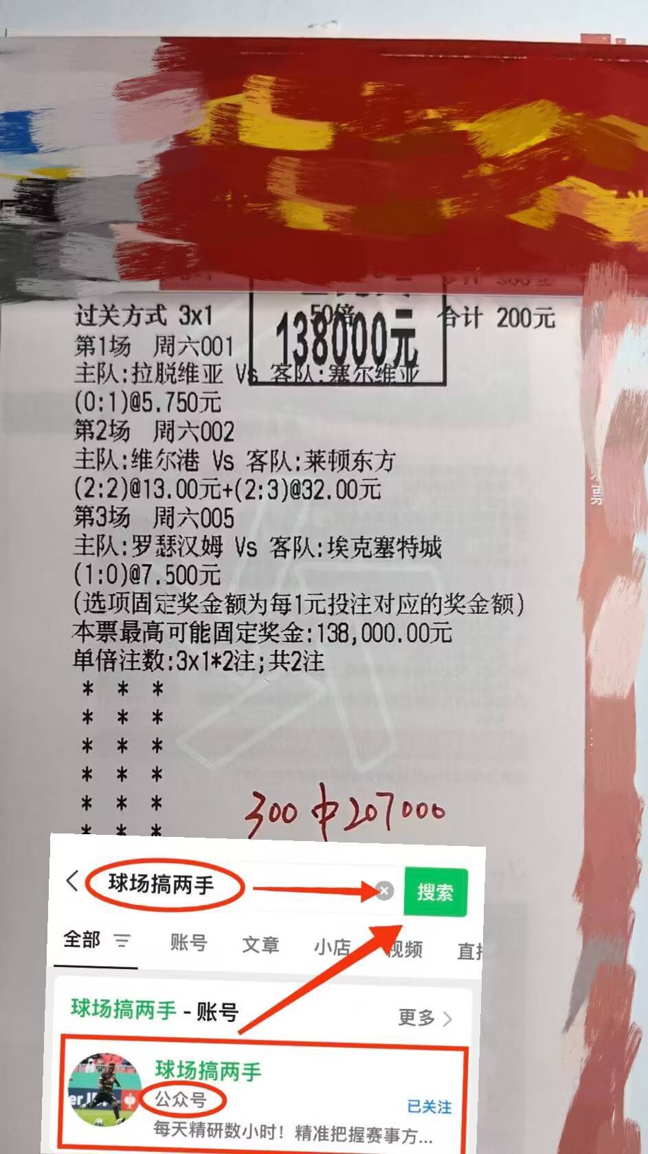 “周五018：西甲 赫塔费VS赫罗纳专家最
