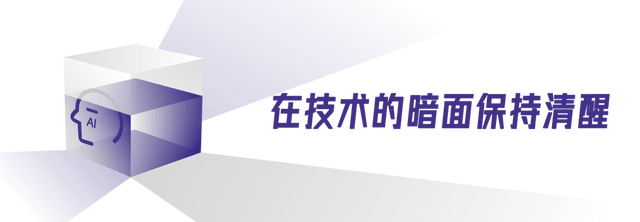 我们与恶的距离,只隔着一个谄媚的AI