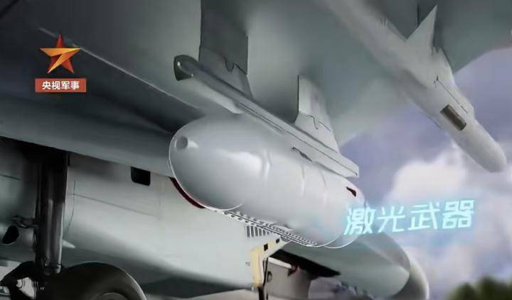 央视官宣！歼-11搭载2门激光炮，可“烤化”敌方导弹，就问怕不怕