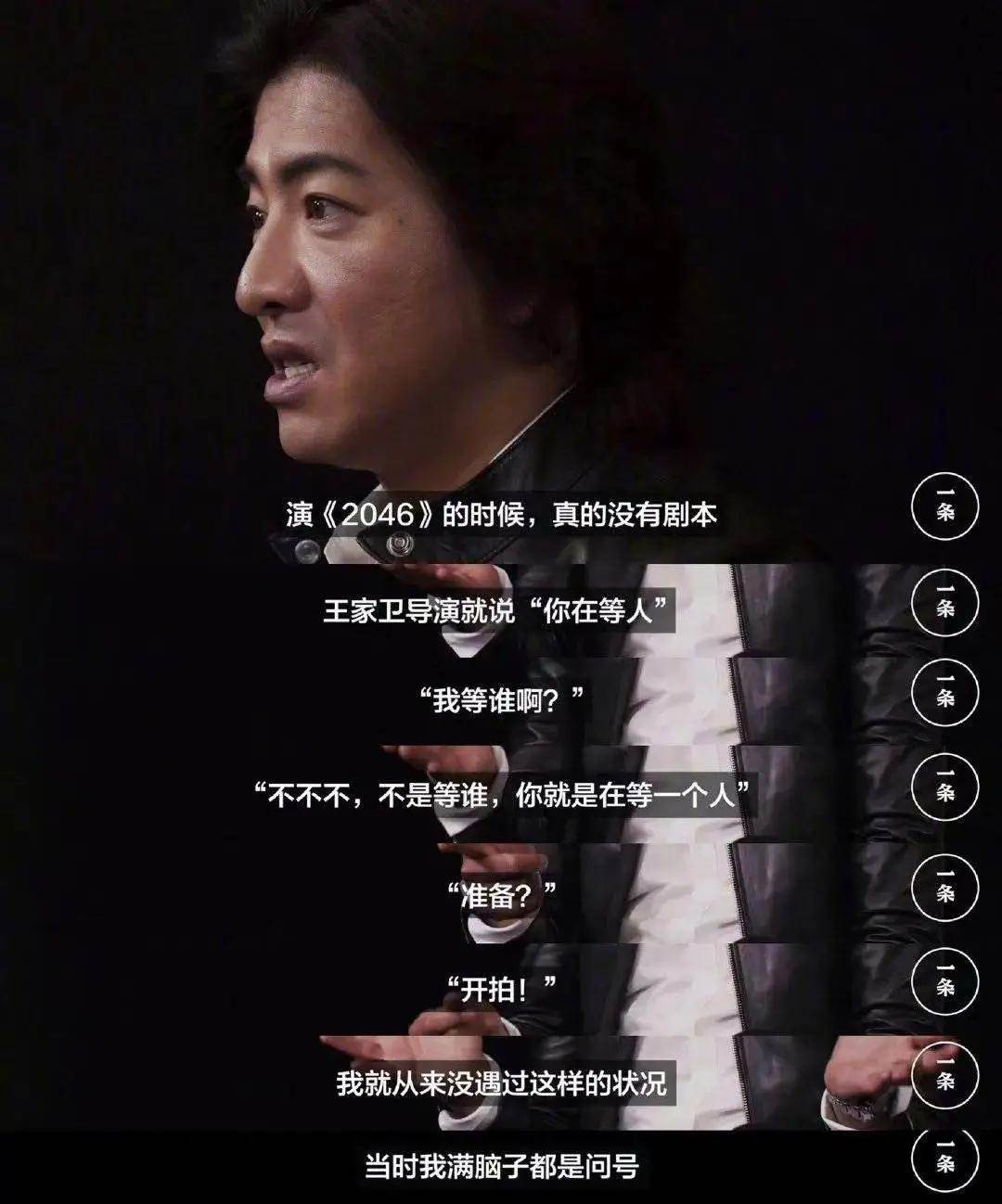 王家卫的崩塌，早有预兆