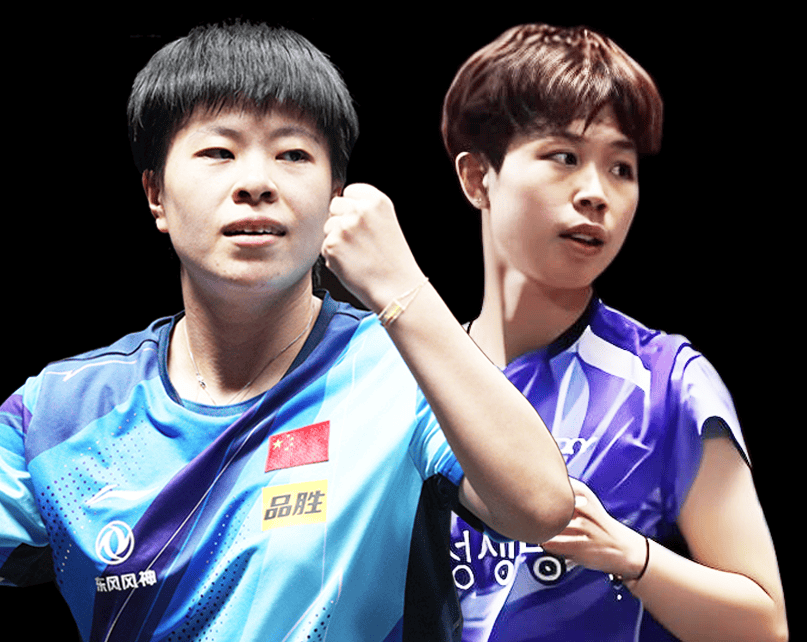 原创             WTT法国冠军赛：11月2日赛程公布！诞生2项冠军，王艺迪独闯4强