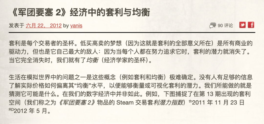 00后的「电子黄金」,一夜蒸发140亿