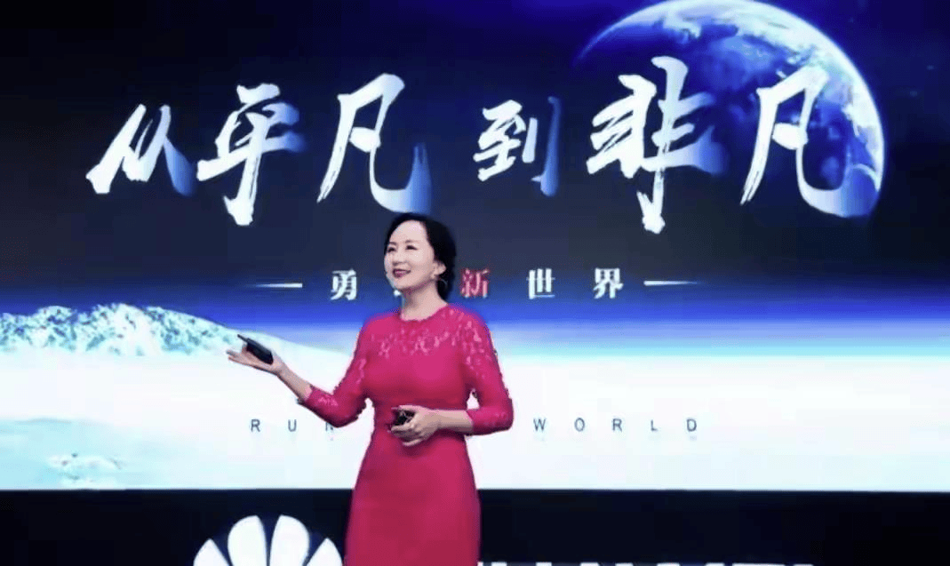 从一个普通小女孩到华为轮值董事长，孟晚舟是如何炼成的？