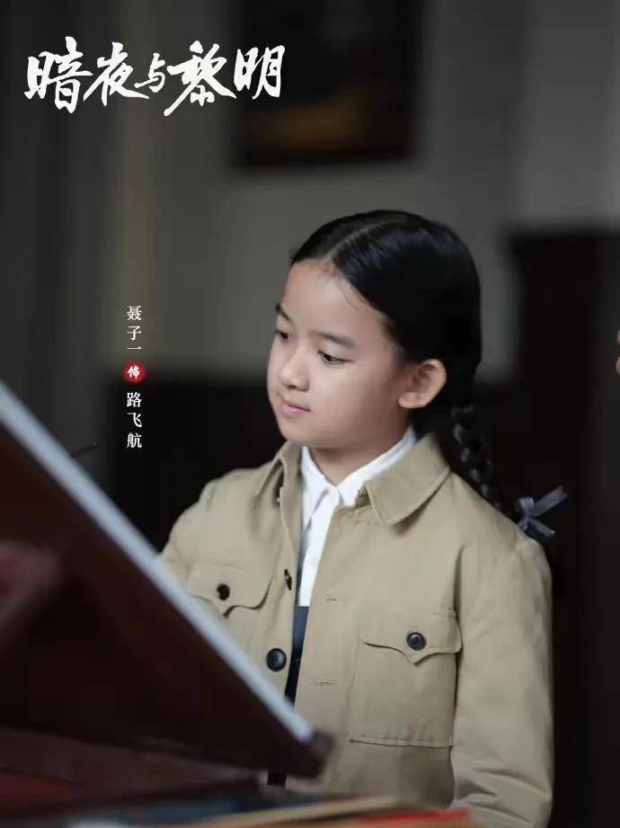 聂远夫妇为11岁长女隆重庆生!浓眉大眼似爸,女儿已进军演艺圈,演技不逊老戏骨