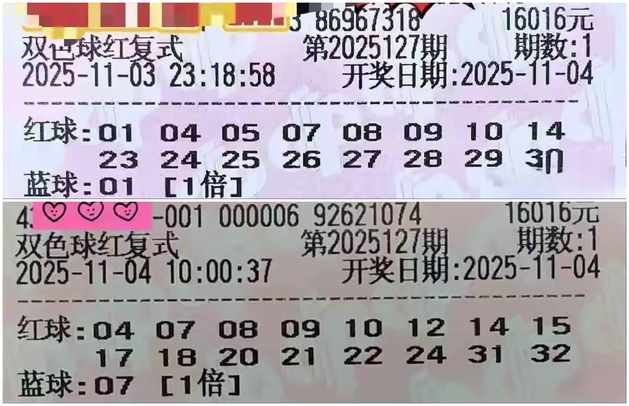 双色球25127期万元复式彩票平台- 彩票网站- APP下载 【官网推荐】大票：从生活迷梦到善意微光