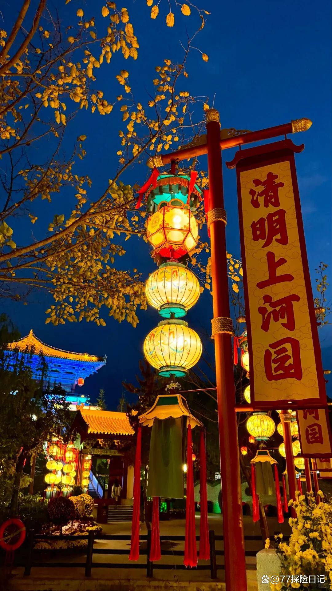 两天一夜｜在横店当了回“剧中人”