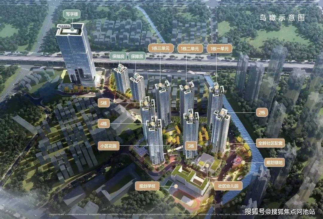 卓越珺奕府二期（龙华龙胜）92开元棋牌- 开元棋牌APP下载- 官方网站㎡竟做四房两卫！11月入市！