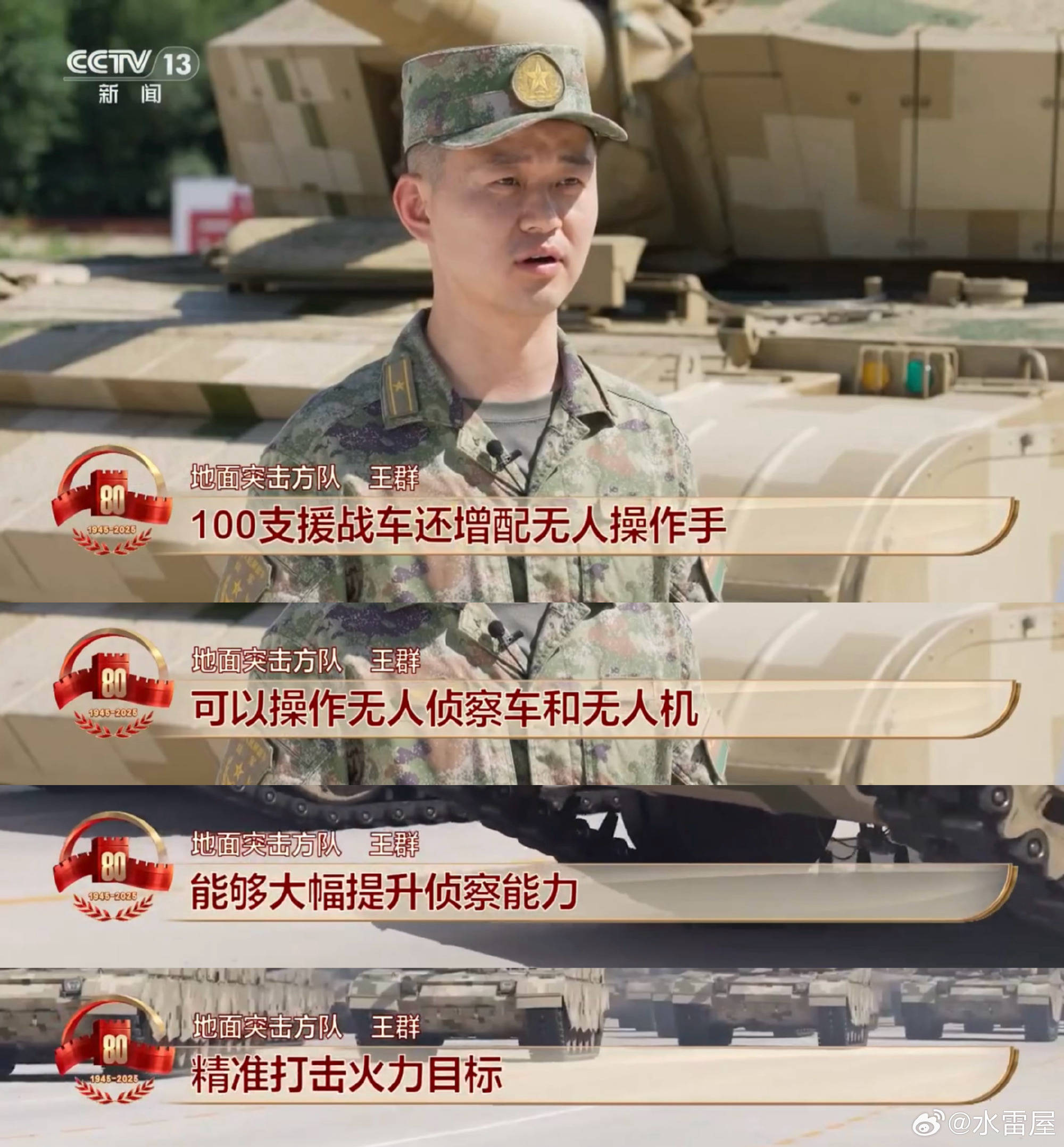 韩媒锐评100坦克:中国造那么好的坦克,肯定是为了跟韩国对决的