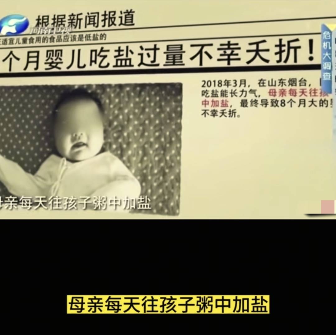 哪九种食物不适合当孩子的辅食呢?新手爸妈要牢记